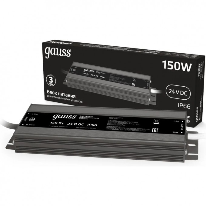 Блок питания GAUSS 150W 24V IP66 202022150 Блок питания GAUSS 150W 24V IP66 202022150