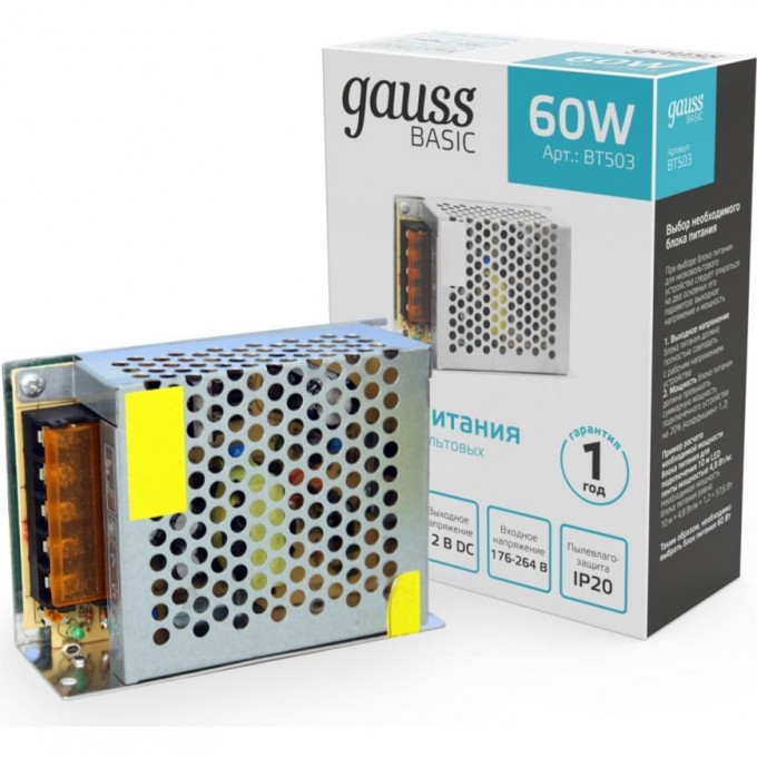 Блок питания GAUSS BASIC 12V 60W IP20 BT503 Блок питания GAUSS BASIC 12V 60W IP20 BT503
