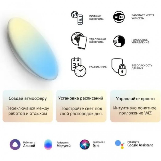 Cветильник GAUSS SMARTHOME настенно-потолочный 35W2800lm2700-6500К198-264V IP20 400*70мм изм.цвет.тем.+дим LED 2060112 Cветильник GAUSS SMARTHOME настенно-потолочный 35W2800lm2700-6500К198-264V IP20 400*70мм изм.цвет.тем.+дим LED 2060112
