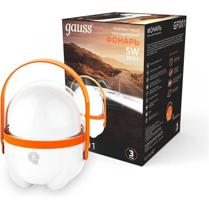 Фонарь кемпинговый GAUSS GFL001 5W 380lm Li-ion 3600mAh LED 1/20/40 диммируемый, оранжевый GF001 Фонарь кемпинговый GAUSS GFL001 5W 380lm Li-ion 3600mAh LED 1/20/40 диммируемый, оранжевый GF001