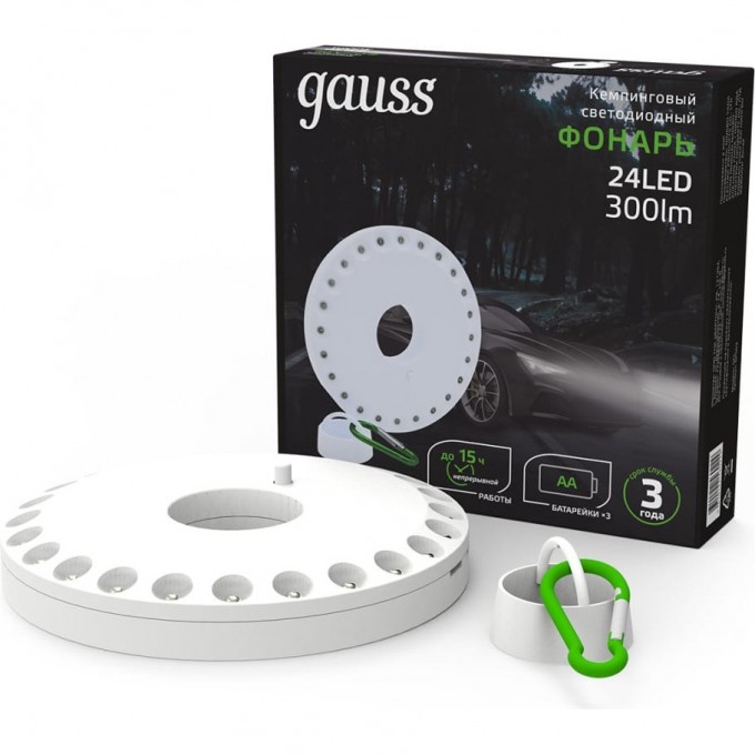 Фонарь кемпинговый GAUSS GFL003 24LED 300lm 3xAA белый магнит и карабин LED GF003 Фонарь кемпинговый GAUSS GFL003 24LED 300lm 3xAA белый магнит и карабин LED GF003