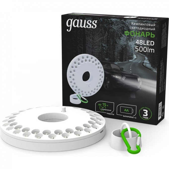 Фонарь кемпинговый GAUSS GFL004 48LED 500lm 3xAA белый магнит и карабин GF004 Фонарь кемпинговый GAUSS GFL004 48LED 500lm 3xAA белый магнит и карабин GF004
