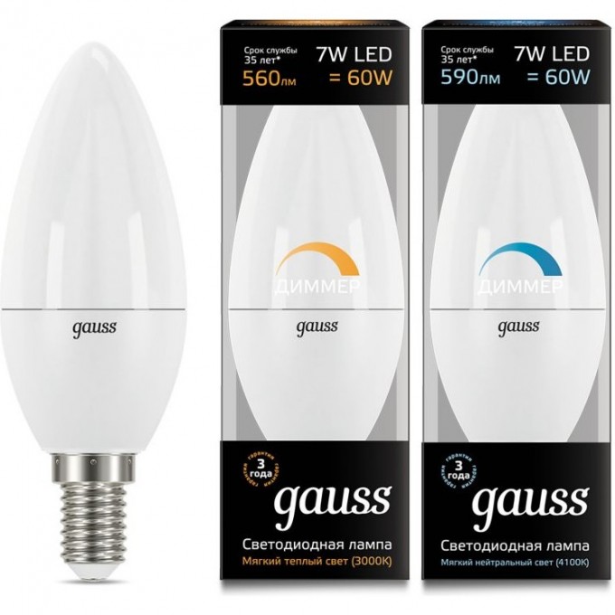 Лампа GAUSS 7W 3000К Е14 LED 1/10/100 свеча диммируемая 103101107-D Лампа GAUSS 7W 3000К Е14 LED 1/10/100 свеча диммируемая 103101107-D
