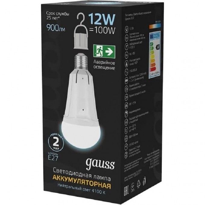 Лампа GAUSS A80 12W 900lm 4100K Е27 авар. с Li-Ion аккумулятором LED 102002212 Лампа GAUSS A80 12W 900lm 4100K Е27 авар. с Li-Ion аккумулятором LED 102002212