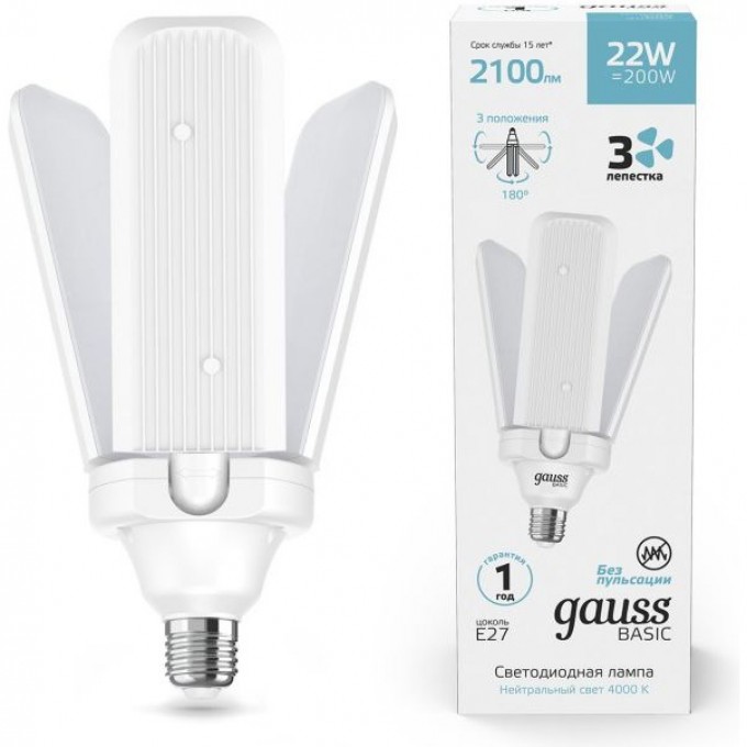 Лампа GAUSS BASIC 22W 2100LM 4000K E27 Клевер-3 LED 1/20 11732222 Лампа GAUSS BASIC 22W 2100LM 4000K E27 Клевер-3 LED 1/20 11732222