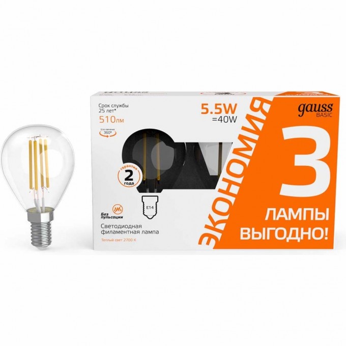 Лампа GAUSS BASIC FILAMENT Шар 5,5W 2700К Е14 LED (3 лампы в упаковке) 1051116T Лампа GAUSS BASIC FILAMENT Шар 5,5W 2700К Е14 LED (3 лампы в упаковке) 1051116T