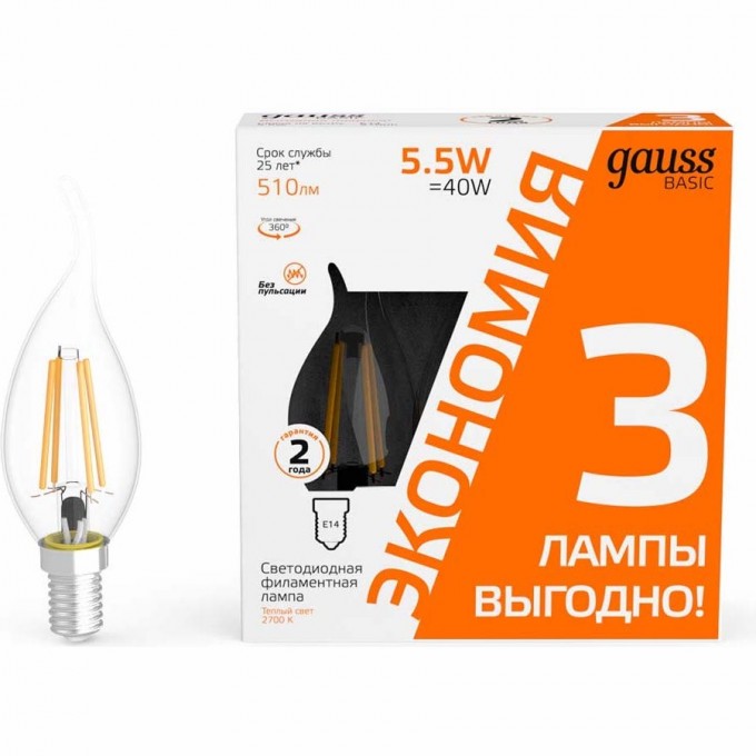 Лампа GAUSS BASIC FILAMENT Свеча на ветру 5,5W 2700К Е14 LED (3 лампы в упаковке) 1041116T Лампа GAUSS BASIC FILAMENT Свеча на ветру 5,5W 2700К Е14 LED (3 лампы в упаковке) 1041116T