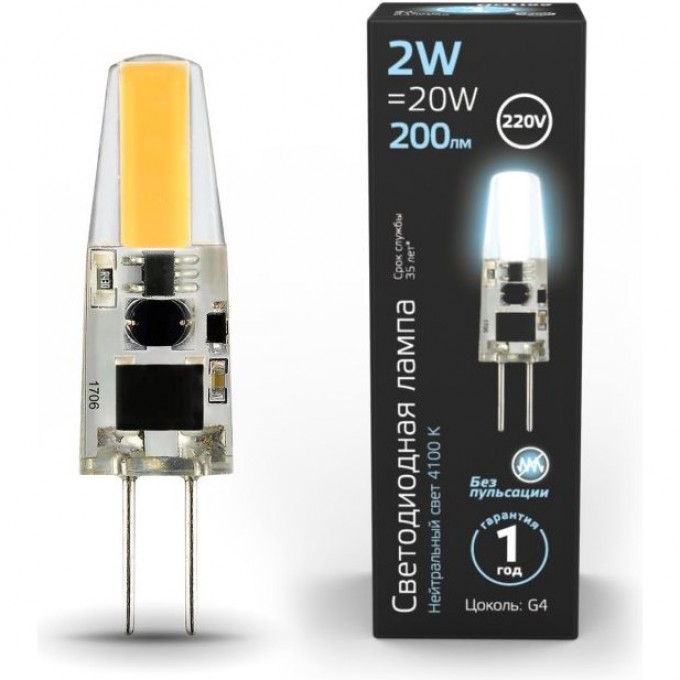 Лампа GAUSS BASIC G4 AC220-240V 2W 190LM 4100K силикон LED 1/20/200 1169722 Лампа GAUSS BASIC G4 AC220-240V 2W 190LM 4100K силикон LED 1/20/200 1169722
