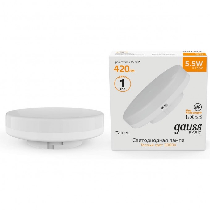 Лампа GAUSS BASIC GX53 5.5W 3000K LED 1/10/100 10849162 Лампа GAUSS BASIC GX53 5.5W 3000K LED 1/10/100 10849162