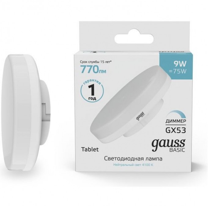 Лампа GAUSS BASIC GX53 9W 770LM 4100K диммируемая LED 1/10/100 20849292-D Лампа GAUSS BASIC GX53 9W 770LM 4100K диммируемая LED 1/10/100 20849292-D