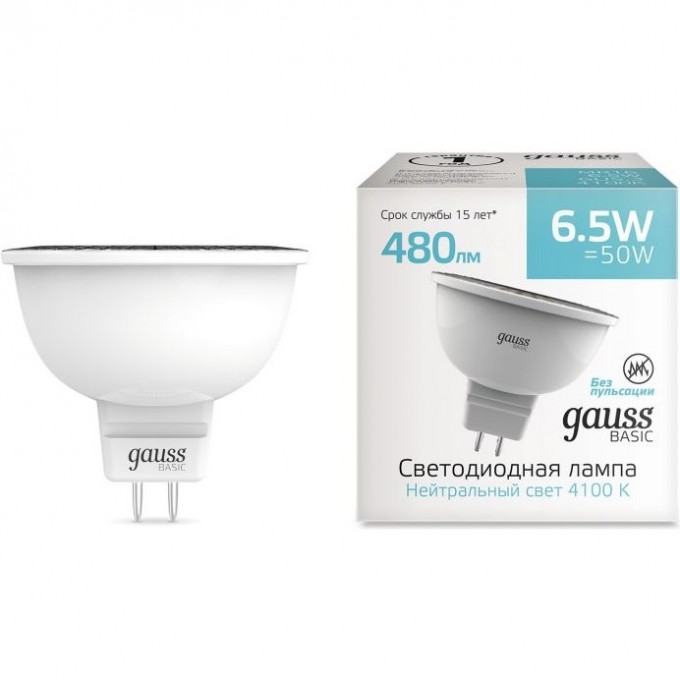 Лампа GAUSS BASIC MR16 6,5W 480LM 4100K GU5.3 LED 1/10/100 1013527 Лампа GAUSS BASIC MR16 6,5W 480LM 4100K GU5.3 LED 1/10/100 1013527