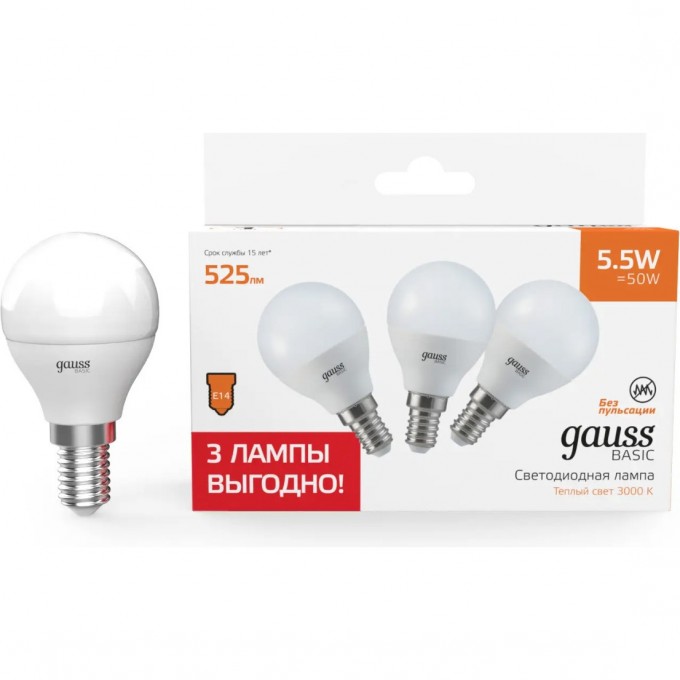 Лампа GAUSS BASIC Шар 5,5W 3000K E14 LED (3 лампы в упаковке) 10531152T Лампа GAUSS BASIC Шар 5,5W 3000K E14 LED (3 лампы в упаковке) 10531152T
