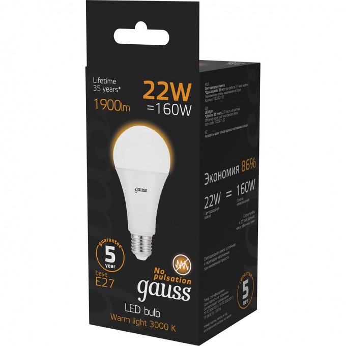 Лампа GAUSS BLACK A60 12W 1140LM 3000K Е27 LED 1/10/50 шаг. диммирование 102502112-S Лампа GAUSS BLACK A60 12W 1140LM 3000K Е27 LED 1/10/50 шаг. диммирование 102502112-S