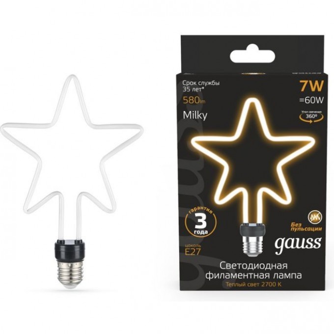 Лампа GAUSS BLACK FILAMENT ARTLINE STAR 7W 580LM 2700К Е27 MILKY LED 1/10/100 1006802104 Лампа GAUSS BLACK FILAMENT ARTLINE STAR 7W 580LM 2700К Е27 MILKY LED 1/10/100 1006802104