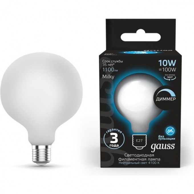 Лампа GAUSS BLACK FILAMENT G125 10W 1100LM 4100К Е27 MILKY диммируемая LED 1/20 187202210-D Лампа GAUSS BLACK FILAMENT G125 10W 1100LM 4100К Е27 MILKY диммируемая LED 1/20 187202210-D
