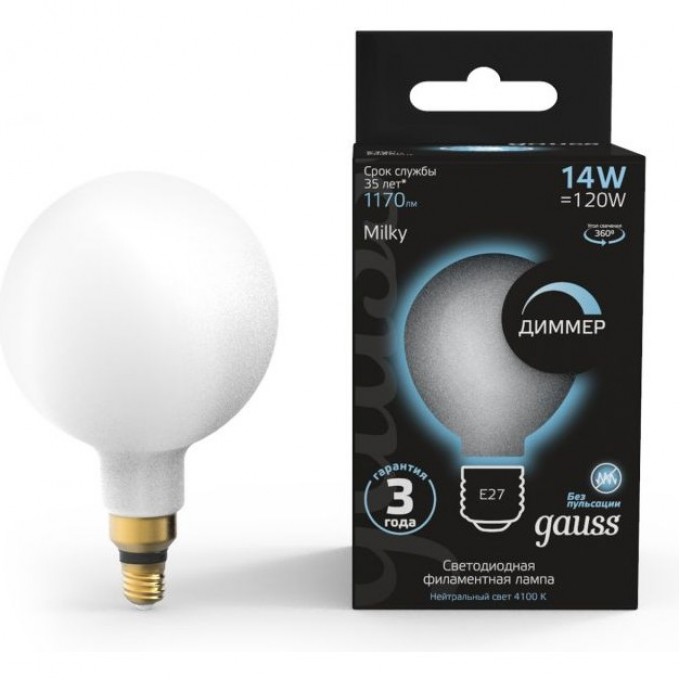 Лампа GAUSS BLACK FILAMENT G200 14W 1170LM 4100К Е27 MILKY диммируемая LED 1/4 153202214-D Лампа GAUSS BLACK FILAMENT G200 14W 1170LM 4100К Е27 MILKY диммируемая LED 1/4 153202214-D