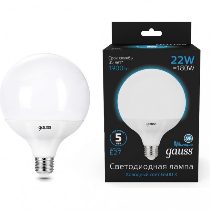 Лампа GAUSS BLACK G125 22W 1840LM 6500K E27 LED 1/24 105102322 Лампа GAUSS BLACK G125 22W 1840LM 6500K E27 LED 1/24 105102322