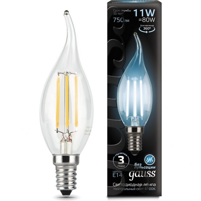 Лампа GAUSS BLACK LED FILAMENT Свеча на ветру E14 11W 750LM 4100K 1/10/50 104801211 Лампа GAUSS BLACK LED FILAMENT Свеча на ветру E14 11W 750LM 4100K 1/10/50 104801211