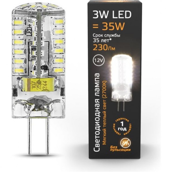 Лампа GAUSS BLACK LED G4 12V 3W 3000K 207707103 Лампа GAUSS BLACK LED G4 12V 3W 3000K 207707103
