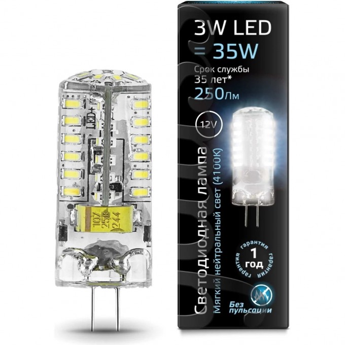 Лампа GAUSS BLACK LED G4 12V 3W 4100K 207707203 Лампа GAUSS BLACK LED G4 12V 3W 4100K 207707203