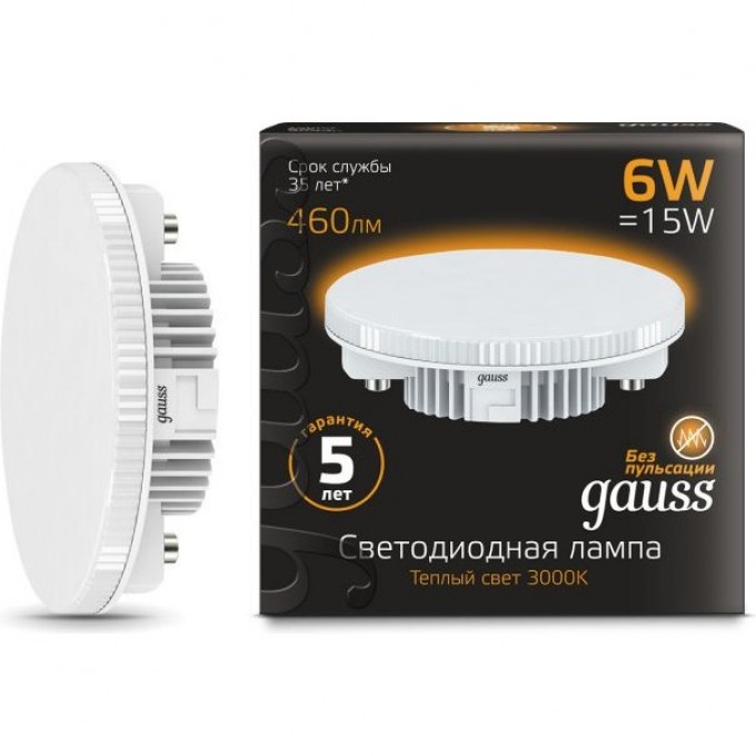 Лампа GAUSS BLACK LED GX53 6W 3000K 108008106 Лампа GAUSS BLACK LED GX53 6W 3000K 108008106