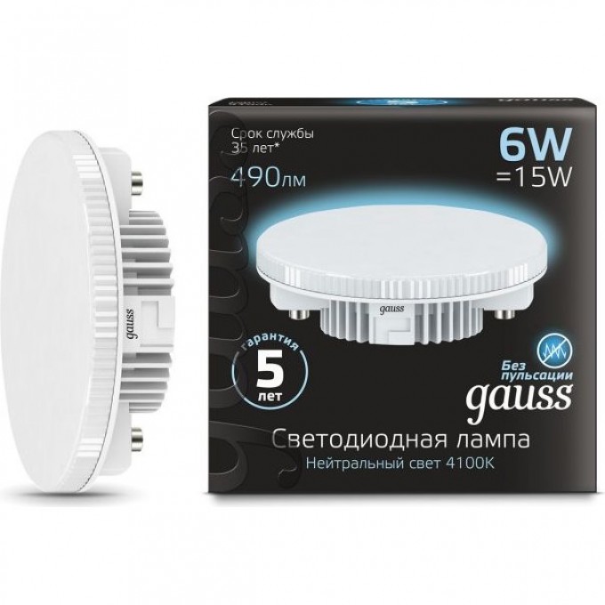 Лампа GAUSS BLACK LED GX53 6W 4100K 108008206 Лампа GAUSS BLACK LED GX53 6W 4100K 108008206