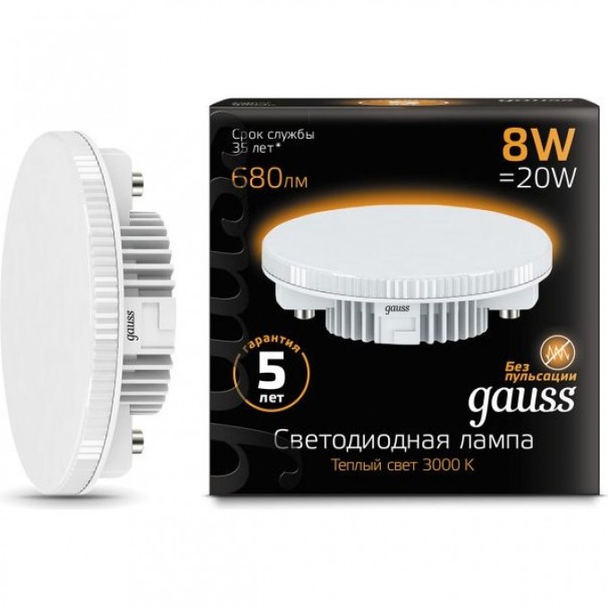 Лампа GAUSS BLACK LED GX53 8W 3000K 108008108 Лампа GAUSS BLACK LED GX53 8W 3000K 108008108