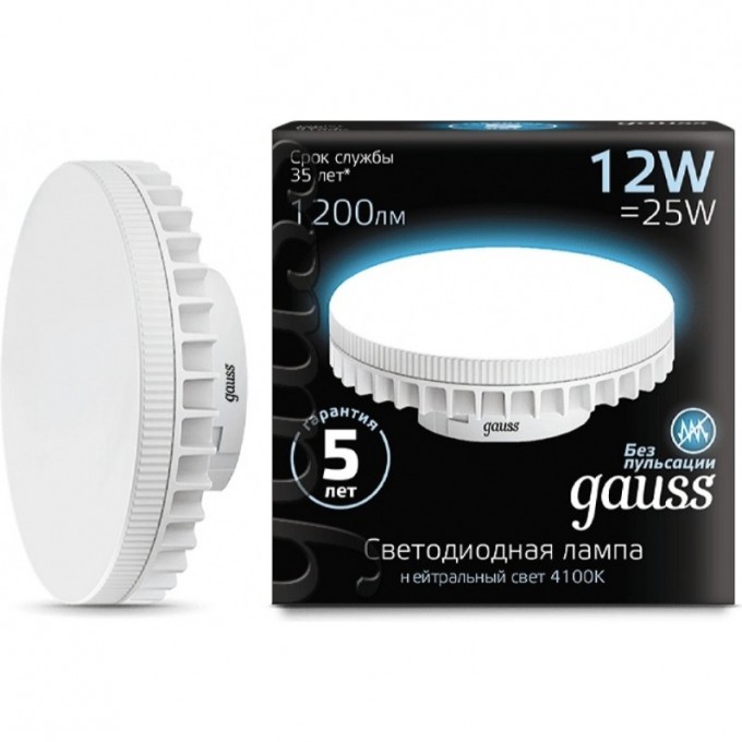 Лампа GAUSS BLACK LED GX70 12W AC150-265V 4100K 131016212 Лампа GAUSS BLACK LED GX70 12W AC150-265V 4100K 131016212