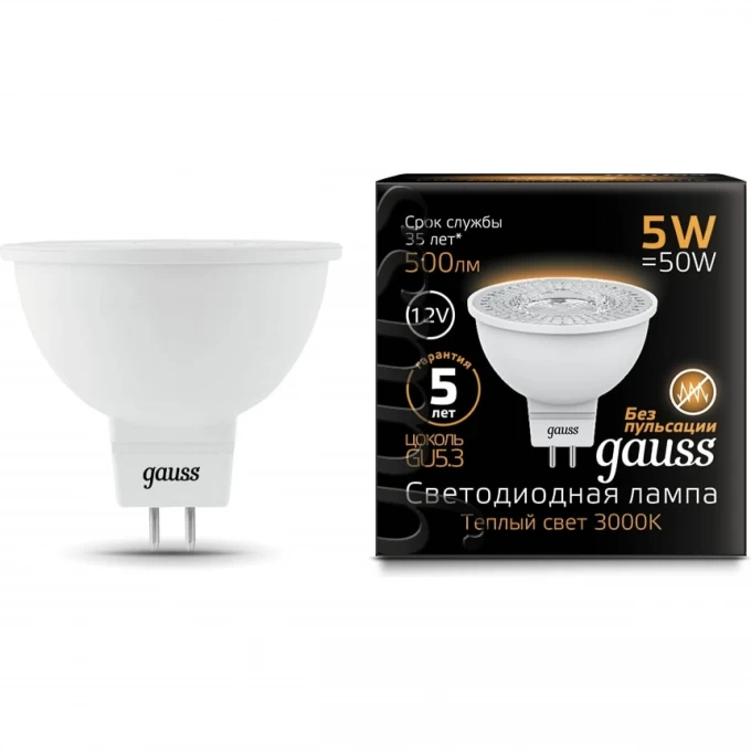Лампа GAUSS BLACK LED MR16 GU5.3 5W 12V 3000K 201505105 Лампа GAUSS BLACK LED MR16 GU5.3 5W 12V 3000K 201505105