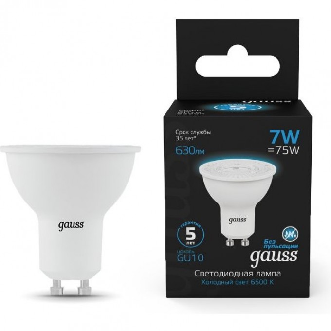 Лампа GAUSS BLACK MR16 7W 630LM 6500K GU10 LED 1/10/100 101506307 Лампа GAUSS BLACK MR16 7W 630LM 6500K GU10 LED 1/10/100 101506307
