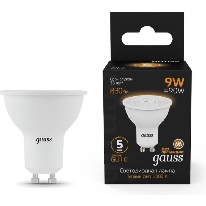 Лампа GAUSS BLACK MR16 9W 830LM 3000K GU10 LED 1/10/100 101506109 Лампа GAUSS BLACK MR16 9W 830LM 3000K GU10 LED 1/10/100 101506109
