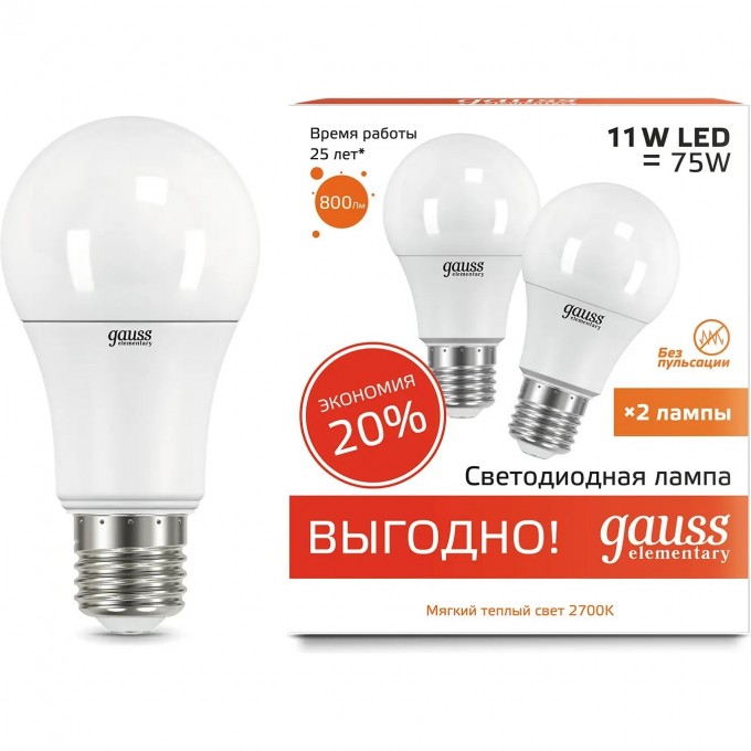 Лампа GAUSS ELEMENTARY A60 11W 800lm 3000K E27 LED 1/50 (2 лампы в упаковке) 23211P Лампа GAUSS ELEMENTARY A60 11W 800lm 3000K E27 LED 1/50 (2 лампы в упаковке) 23211P
