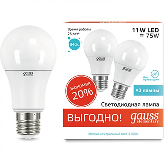 Лампа GAUSS ELEMENTARY A60 11W 840lm 4100K E27 LED 1/50 (2 лампы в упаковке) 23221P Лампа GAUSS ELEMENTARY A60 11W 840lm 4100K E27 LED 1/50 (2 лампы в упаковке) 23221P