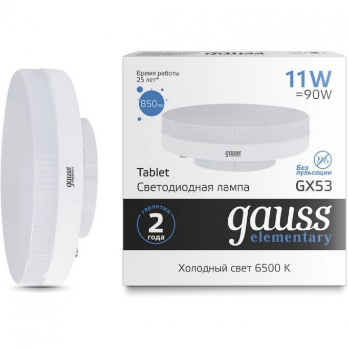 Лампа GAUSS ELEMENTARY GX53 11W 850LM 6500K LED 1/10/100 83831 Лампа GAUSS ELEMENTARY GX53 11W 850LM 6500K LED 1/10/100 83831