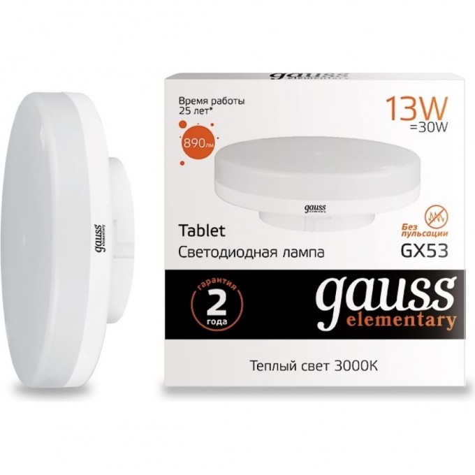 Лампа GAUSS ELEMENTARY GX53 13W 890lm 3000K LED 83813 Лампа GAUSS ELEMENTARY GX53 13W 890lm 3000K LED 83813
