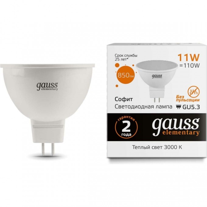Лампа GAUSS ELEMENTARY MR16 11W 850lm 3000K GU5.3 LED 13511 Лампа GAUSS ELEMENTARY MR16 11W 850lm 3000K GU5.3 LED 13511