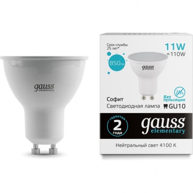Лампа GAUSS ELEMENTARY MR16 11W 850LM 4100K GU10 LED 1/10/100 13621 Лампа GAUSS ELEMENTARY MR16 11W 850LM 4100K GU10 LED 1/10/100 13621