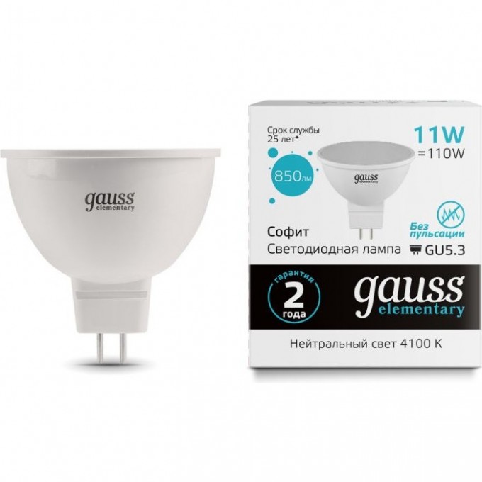 Лампа GAUSS ELEMENTARY MR16 11W 850LM 4100K GU5.3 LED 1/10/100 13521 Лампа GAUSS ELEMENTARY MR16 11W 850LM 4100K GU5.3 LED 1/10/100 13521
