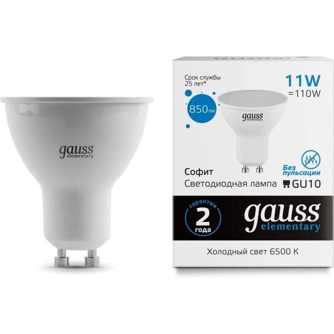 Лампа GAUSS ELEMENTARY MR16 11W 850lm 6500K GU10 LED 1/10/100 13631 Лампа GAUSS ELEMENTARY MR16 11W 850lm 6500K GU10 LED 1/10/100 13631