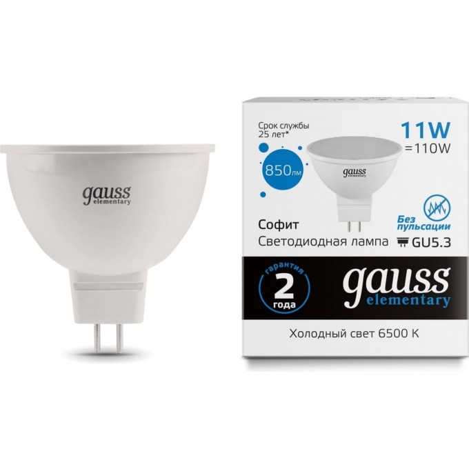 Лампа GAUSS ELEMENTARY MR16 11W 850lm 6500K GU5.3 LED 13531 Лампа GAUSS ELEMENTARY MR16 11W 850lm 6500K GU5.3 LED 13531