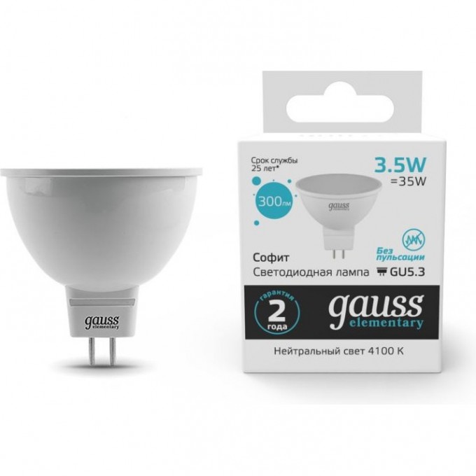Лампа GAUSS ELEMENTARY MR16 3.5W 300LM 4100K GU5.3 LED 1/10/100 13524 Лампа GAUSS ELEMENTARY MR16 3.5W 300LM 4100K GU5.3 LED 1/10/100 13524