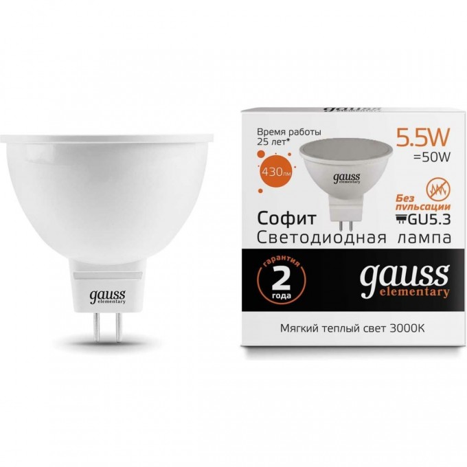 Лампа GAUSS ELEMENTARY MR16 5.5W 430lm 3000К GU5.3 LED 13516 Лампа GAUSS ELEMENTARY MR16 5.5W 430lm 3000К GU5.3 LED 13516