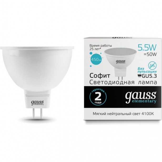 Лампа GAUSS ELEMENTARY MR16 5.5W 450LM 4100К GU5.3 LED 1/10/100 13526 Лампа GAUSS ELEMENTARY MR16 5.5W 450LM 4100К GU5.3 LED 1/10/100 13526