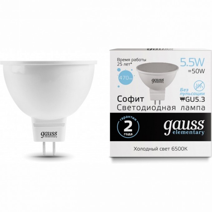 Лампа GAUSS ELEMENTARY MR16 5.5W 470LM 6500К GU5.3 LED 1/10/100 13536 Лампа GAUSS ELEMENTARY MR16 5.5W 470LM 6500К GU5.3 LED 1/10/100 13536