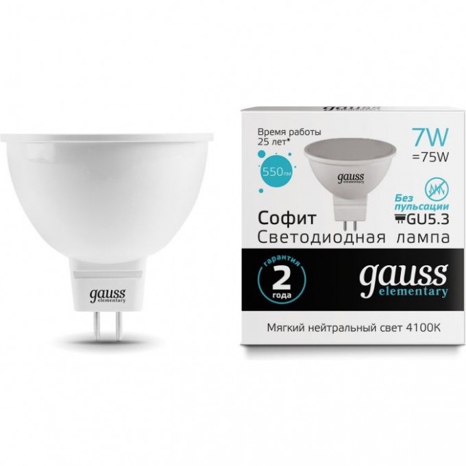 Лампа GAUSS ELEMENTARY MR16 7W 550LM 4100K GU5.3 LED 1/10/100 13527 Лампа GAUSS ELEMENTARY MR16 7W 550LM 4100K GU5.3 LED 1/10/100 13527