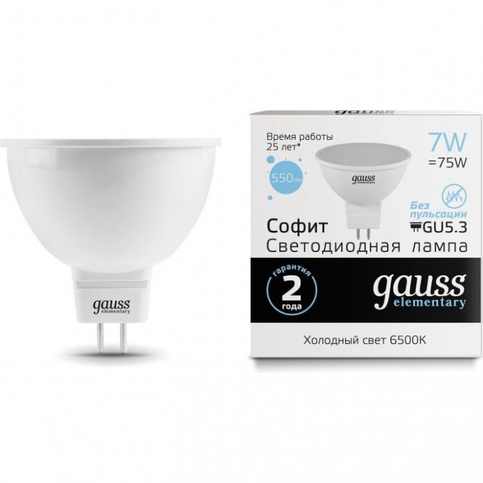 Лампа GAUSS ELEMENTARY MR16 7W 570LM 6500K GU5.3 LED 1/10/100 13537 Лампа GAUSS ELEMENTARY MR16 7W 570LM 6500K GU5.3 LED 1/10/100 13537