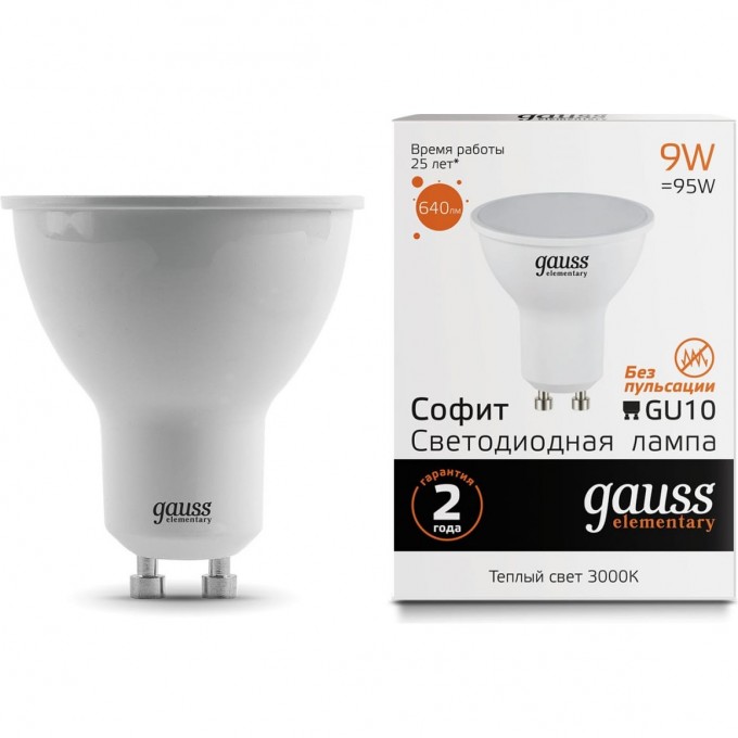 Лампа GAUSS ELEMENTARY MR16 9W 640lm 3000К GU10 LED 13619 Лампа GAUSS ELEMENTARY MR16 9W 640lm 3000К GU10 LED 13619