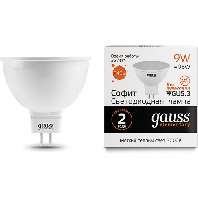 Лампа GAUSS ELEMENTARY MR16 9W 640lm 3000K GU5.3 LED 13519 Лампа GAUSS ELEMENTARY MR16 9W 640lm 3000K GU5.3 LED 13519