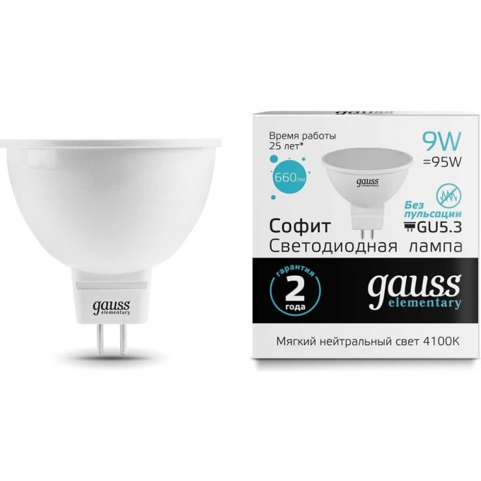 Лампа GAUSS ELEMENTARY MR16 9W 660lm 4100K GU5.3 LED 13529 Лампа GAUSS ELEMENTARY MR16 9W 660lm 4100K GU5.3 LED 13529