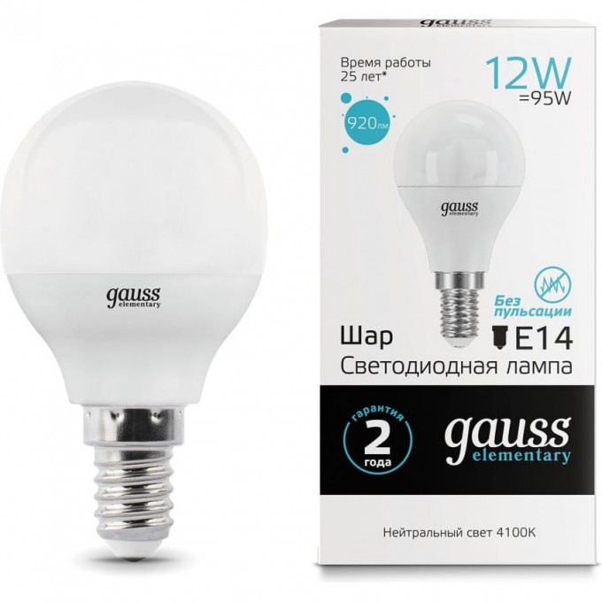 Лампа GAUSS ELEMENTARY Шар 12W 920lm 4100K Е14 LED 53122 Лампа GAUSS ELEMENTARY Шар 12W 920lm 4100K Е14 LED 53122